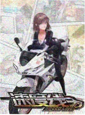 日本综艺 山手线漫游 海报